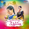 About Andala Na Chinni Vennelamma Song